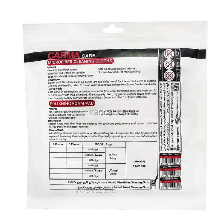 حوله میکروفایبر 40*40 خودرو کارماکر صورتی مدل Carmacare Microfiber Cleaning Cloth Car Pink