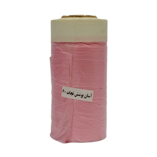 کاور رنگ مدل آسان پوشش عرض ۶۰ سانتی متر(یک عددی)