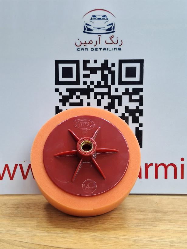 فوم پد پیچی نارنجی مشبک با ضخامت ۵ سانتی متر آدرینا155mm AUDRINA