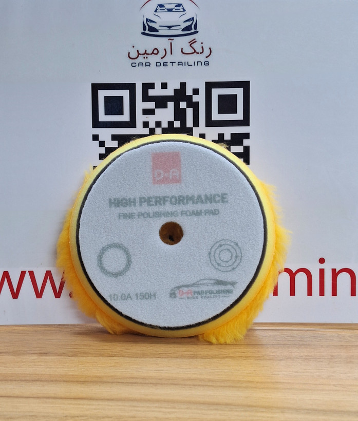 وول پد نارنجی دا فاین آتیس سایزD-A FINE ATIS 155mm FINE POLISHING FOAM PAD ۱۵