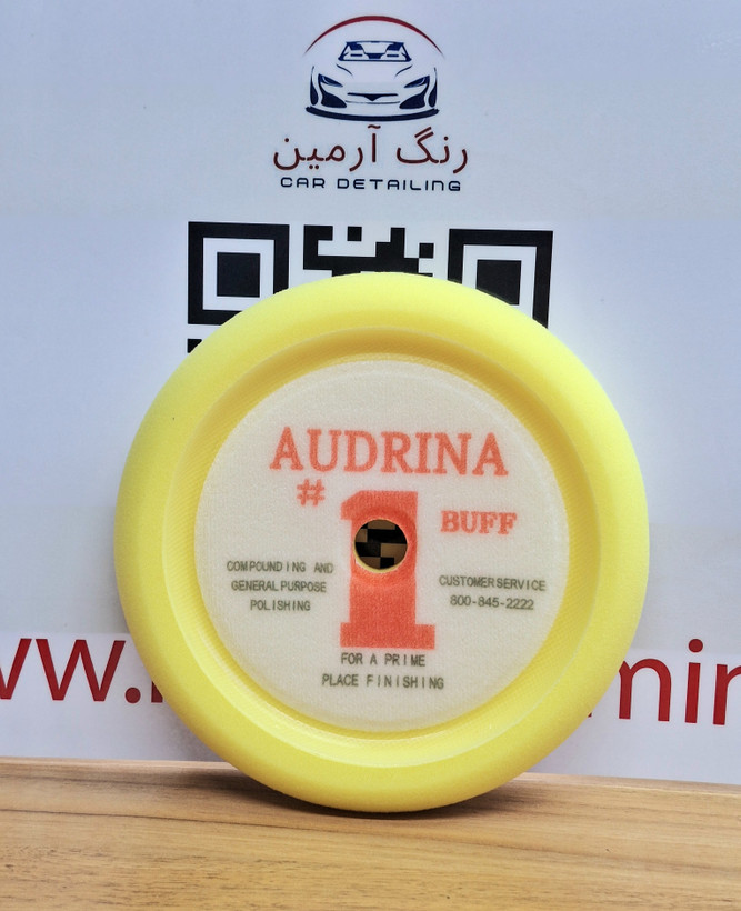 پد تخت کاسه ای زرد آدرینا سایز ۱۵ AUDRINA