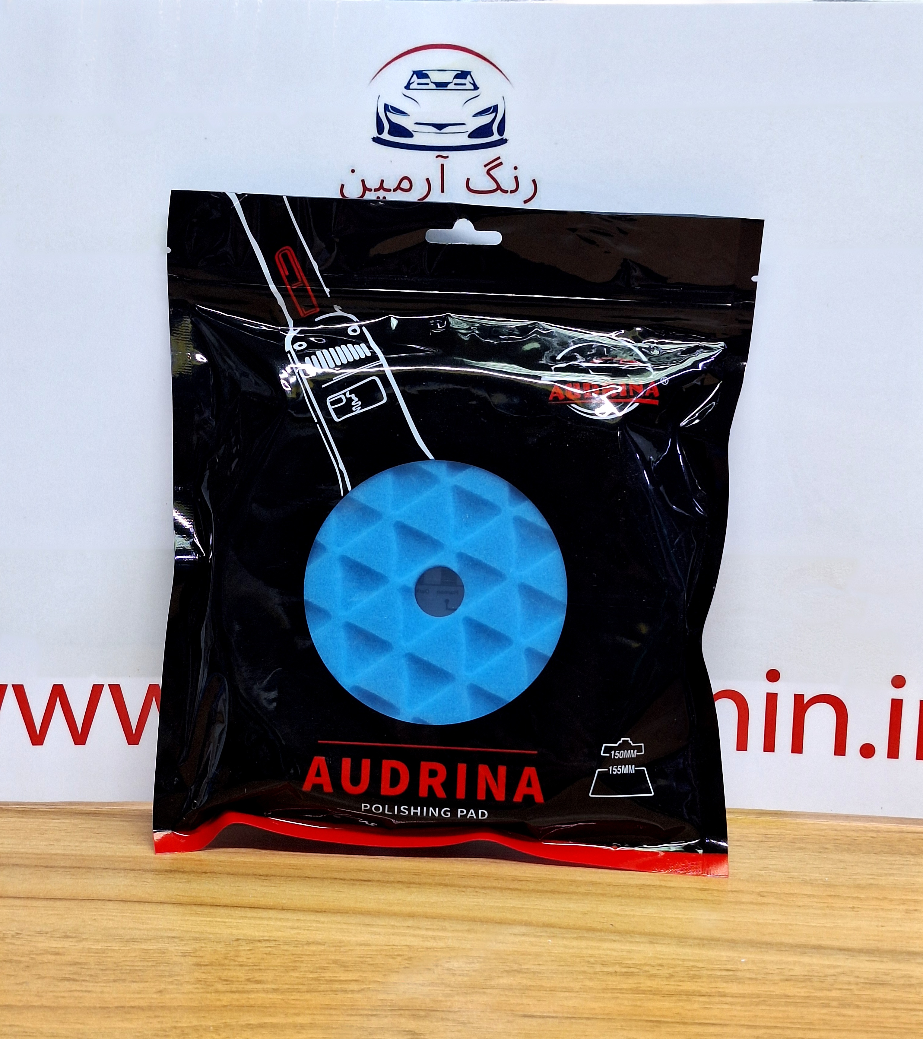 پد پولیش مشبک آبی آدرینا سایز ۱۵ AUDRINA155ML